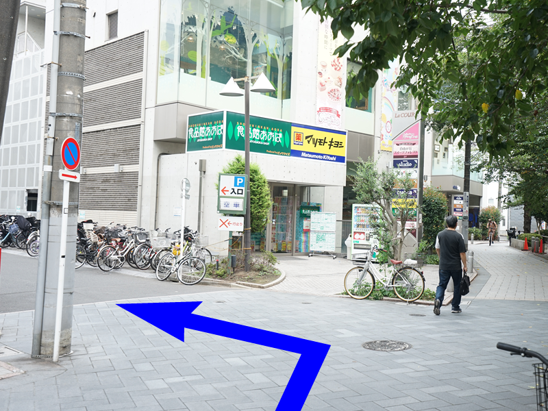 【５】食品館あおば、マツモトキヨシの入っているビルの手前を左に曲がります。